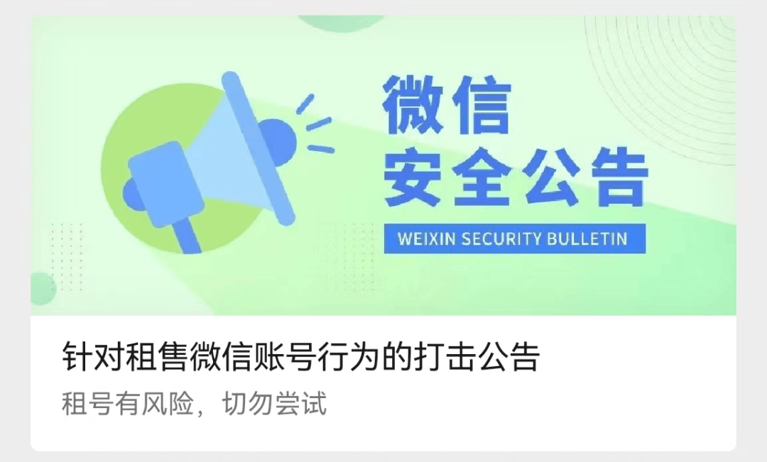 微信有好友添加提醒吗_微信加人有提示_好友添加微信提醒有提示吗