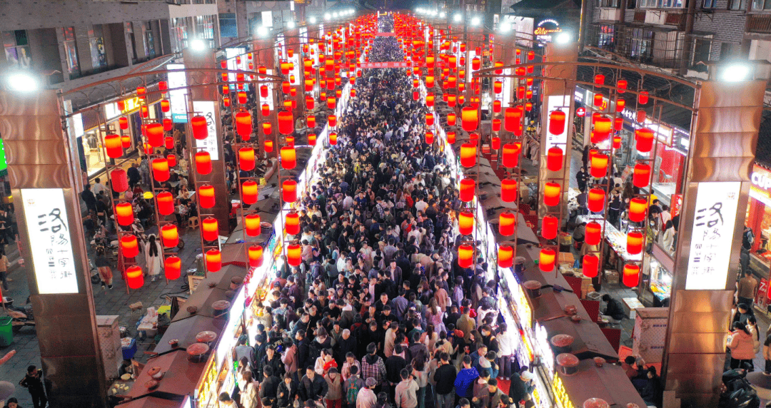 洛阳的夜到底有多嗨