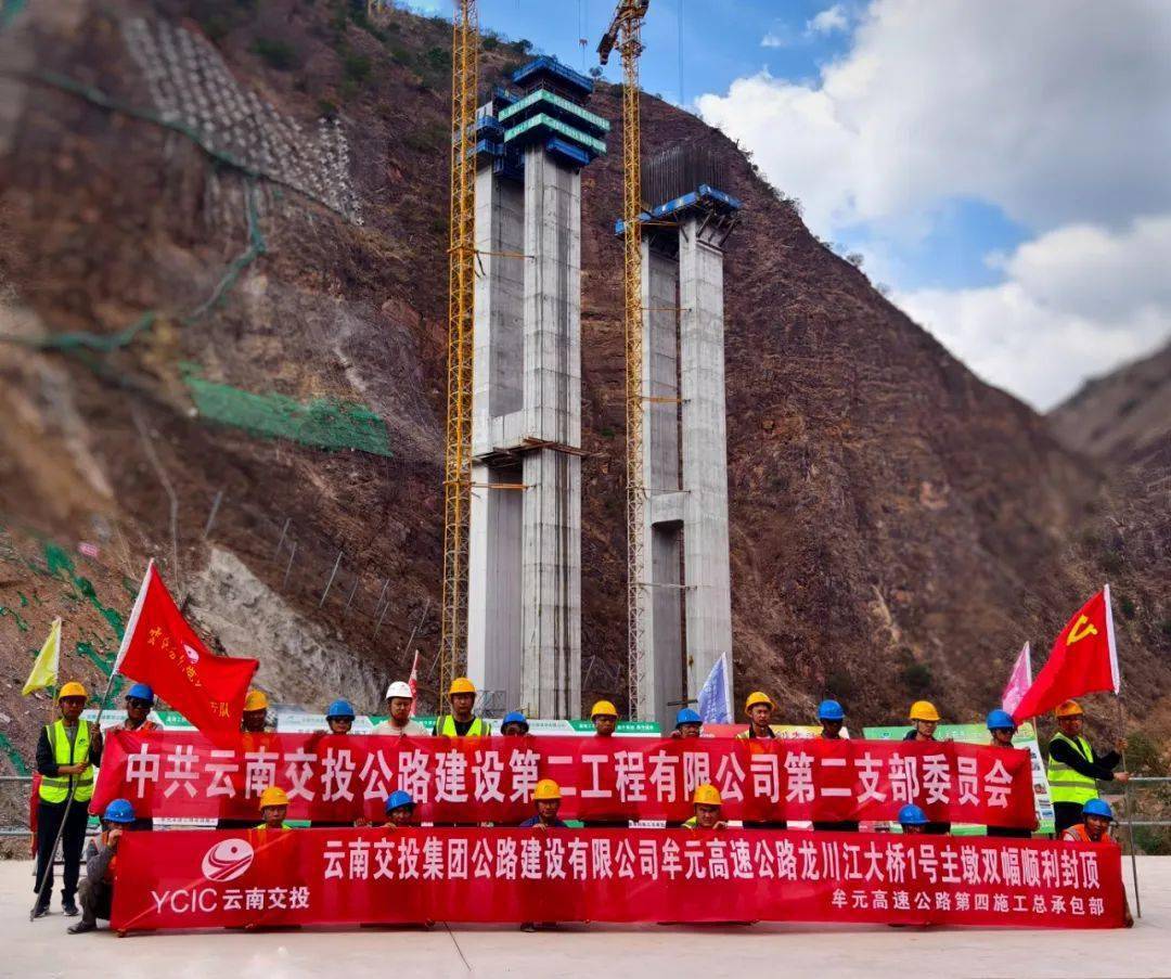 云南多个工程项目建设迎来新进展_隧道_高速公路_施工