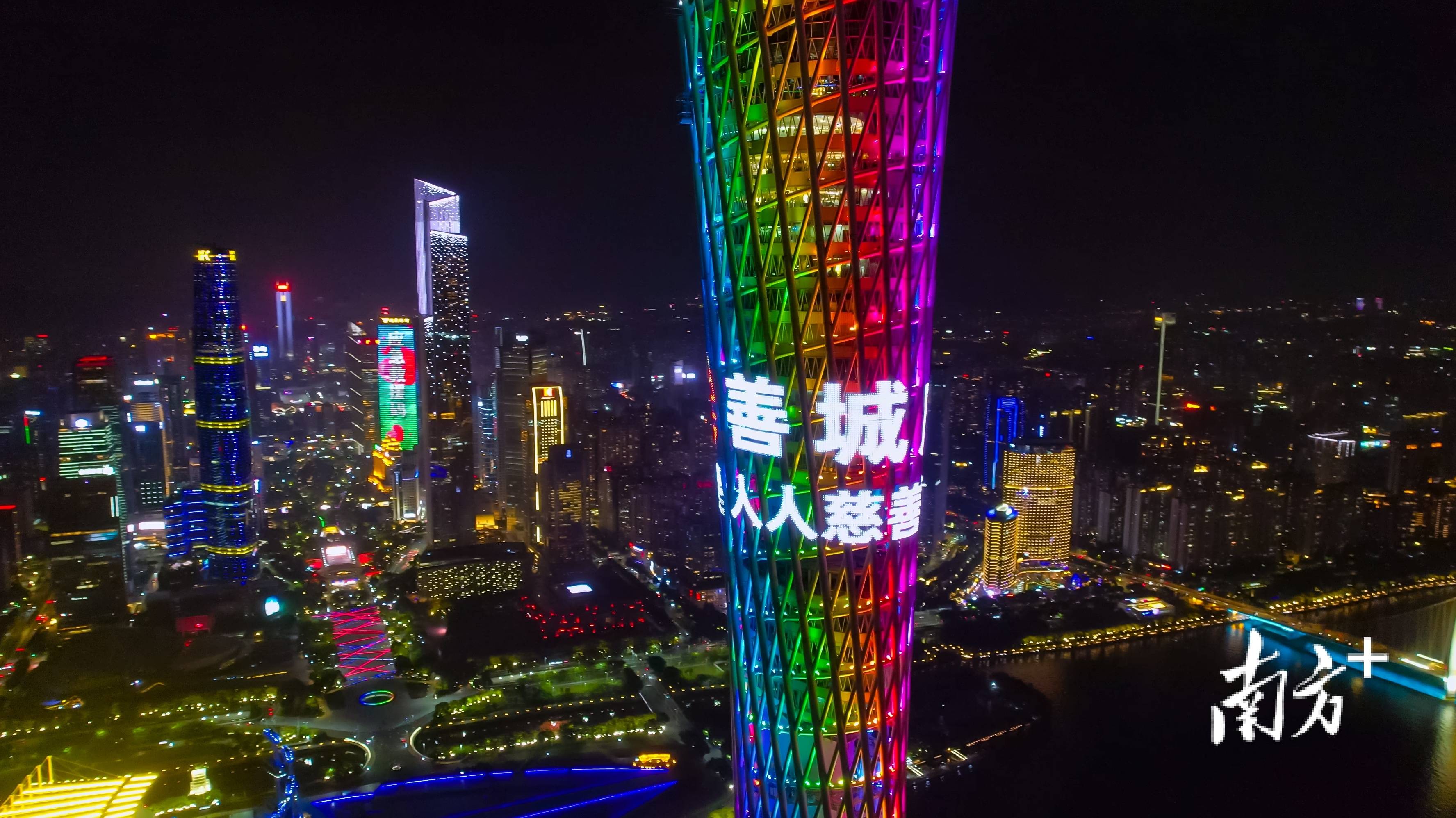哪个瞬间,让你感受到广州的善意?快来投稿_活动_作品_故事