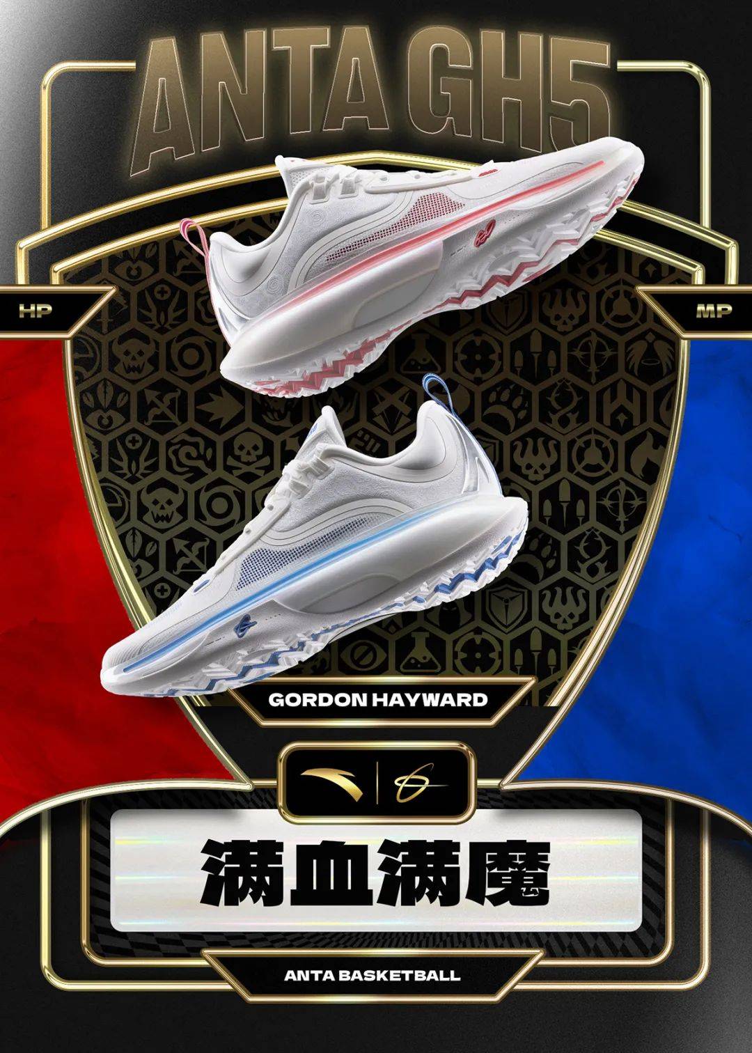 安踏下一双「球星签名鞋」曝光!居然长这样!_海沃德_游戏_方面