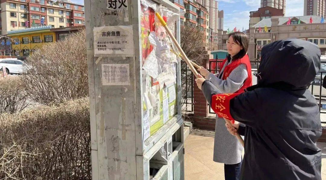 工作动态北山街道全力做好春季环境整治工作