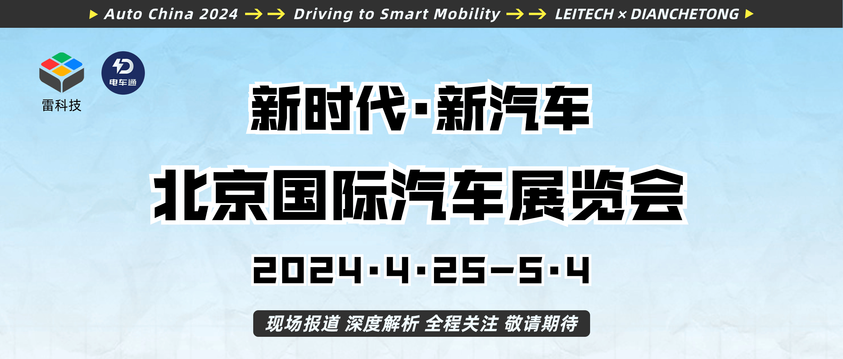 0"架构卷土重来,极狐还有机会留在牌桌上_搜狐汽车_搜狐网