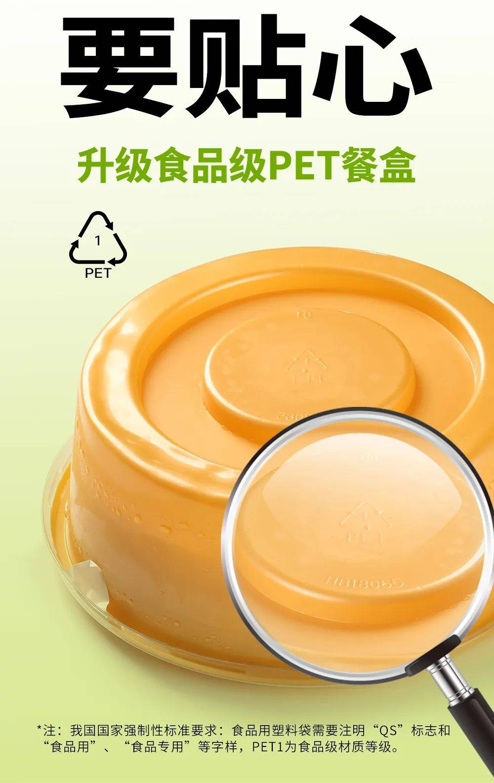 君之优选榴莲千层黑麦海盐苏打饼干黑松露火腿苏打饼干