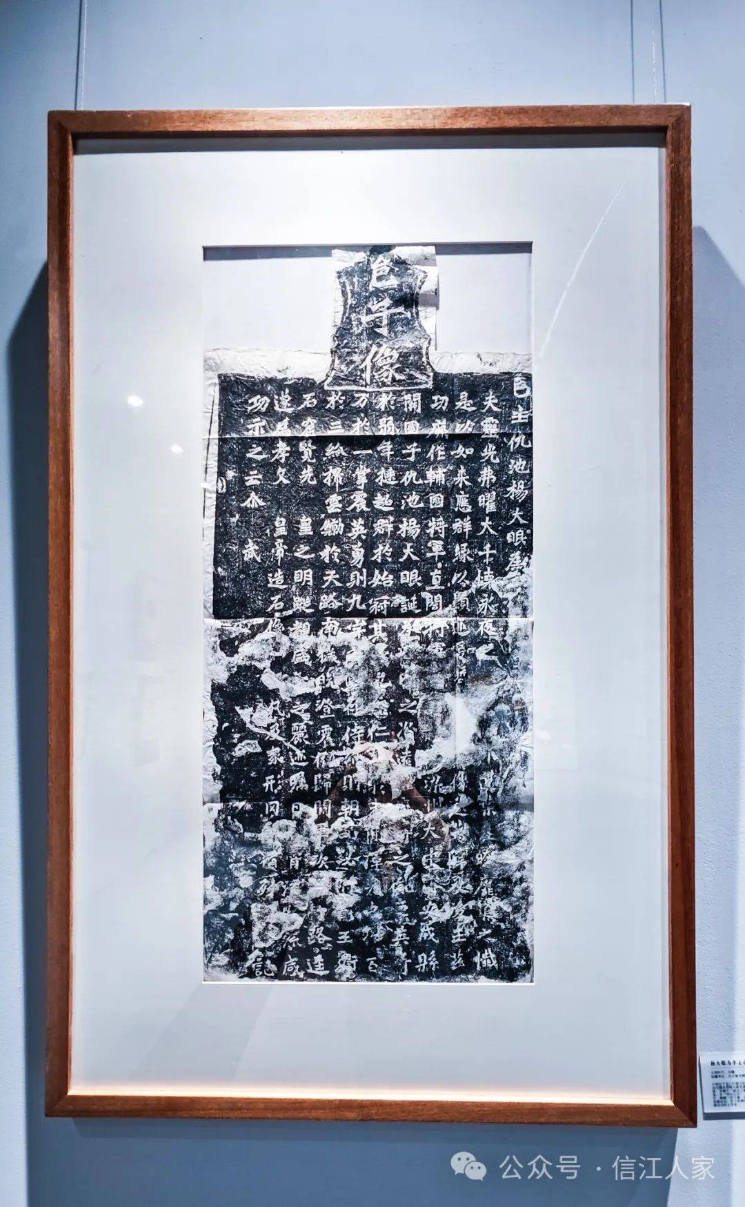 鲁迅画像三味书屋复原天龙山文殊菩萨像书法作品展出博物馆文创产品往