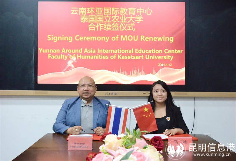 将开设硕博定制班泰国国立农业大学扩大中国学生留学层次