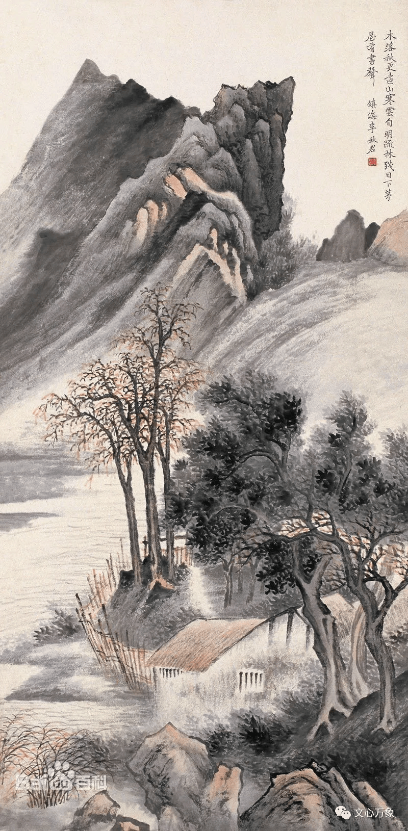 海上画派——李君秋