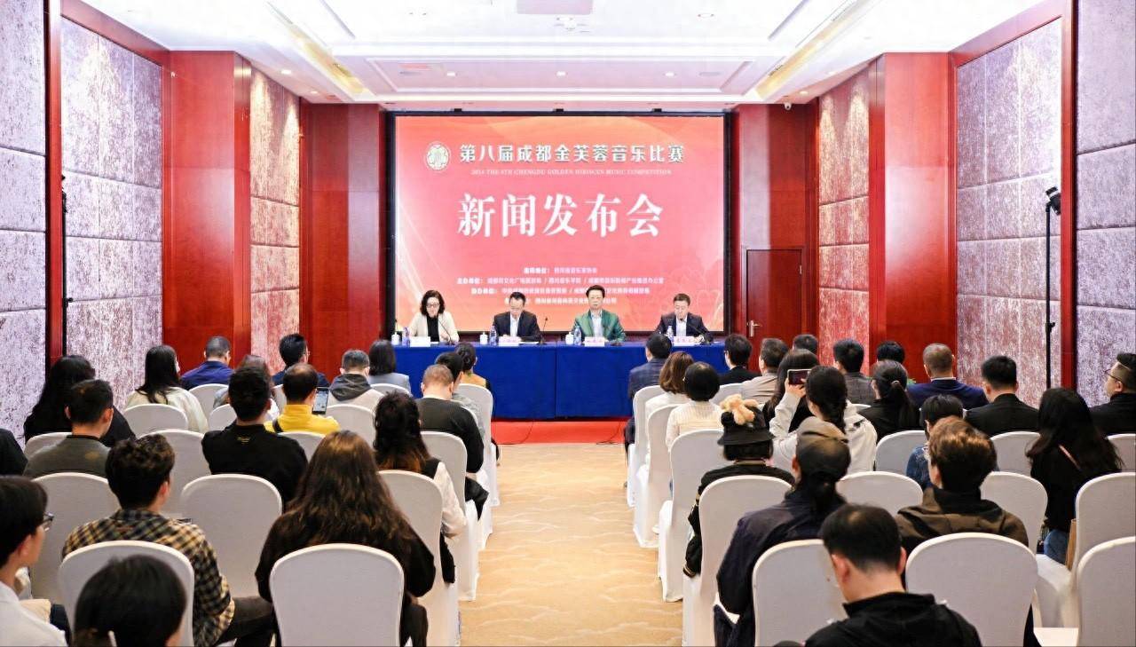 7月开赛第八届成都金芙蓉音乐比赛来啦