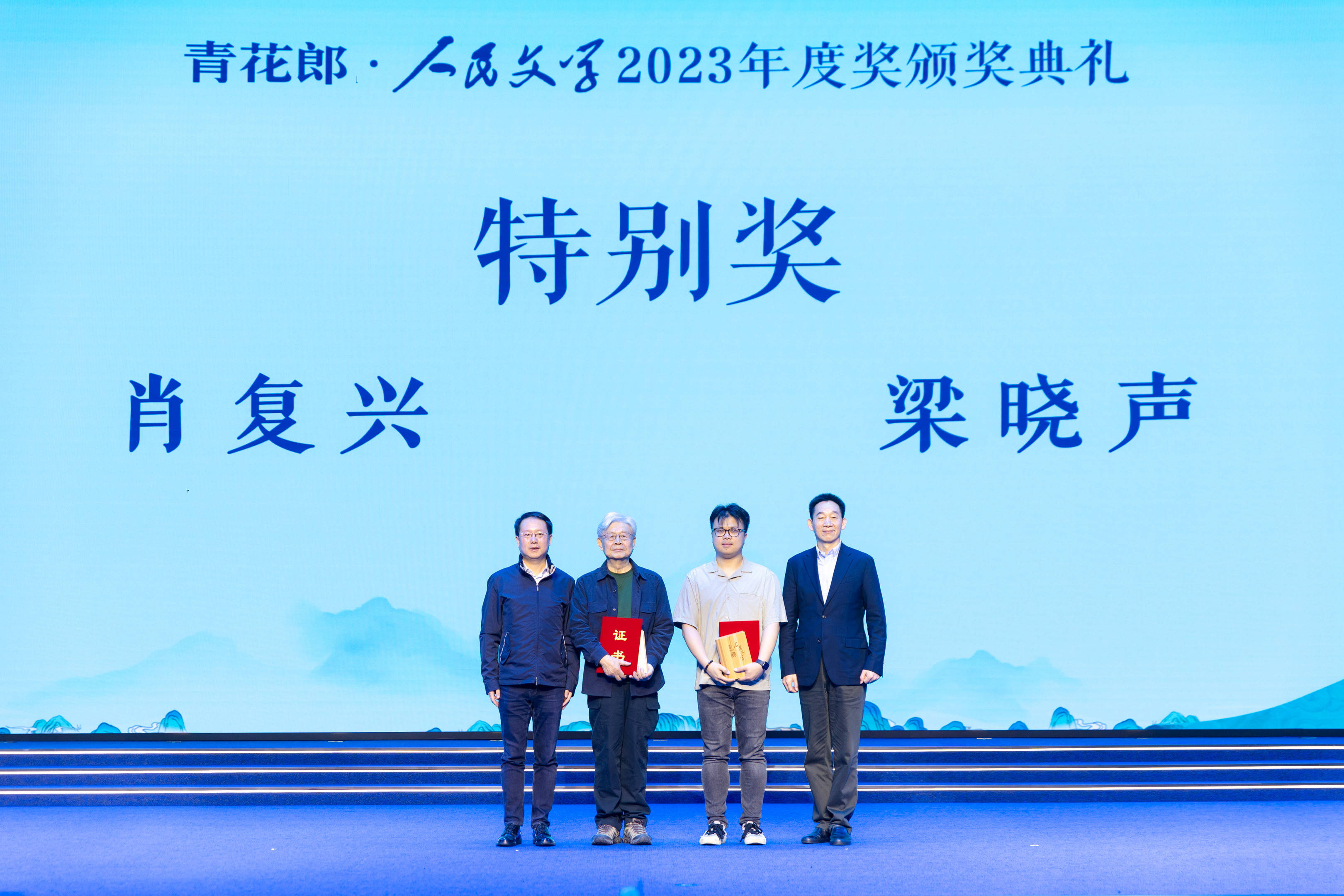 好作品,就是经历生长养藏的佳酿!第二届青花郎·人民文学年度奖颁来了