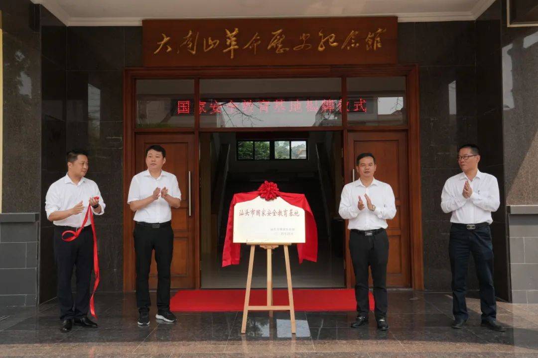 潮南这里现场来了很多领导