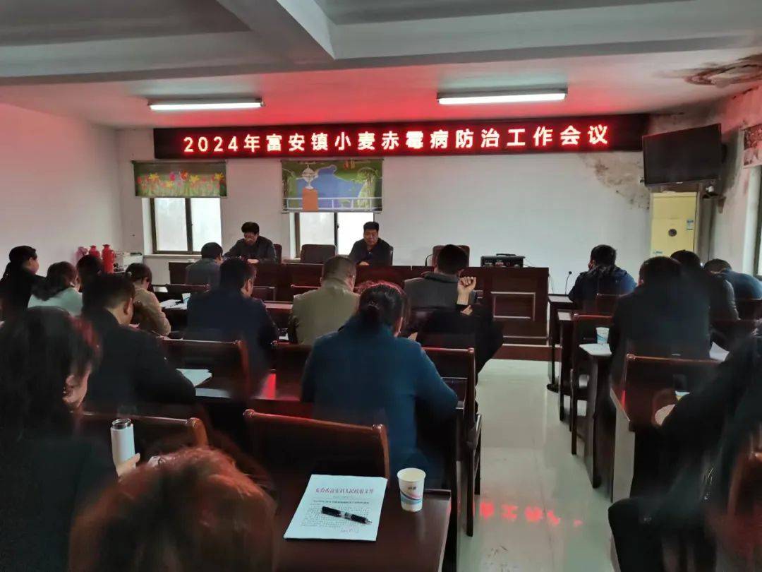 小麦赤霉病等穗期病虫防控技术意见_防治_农药_效果