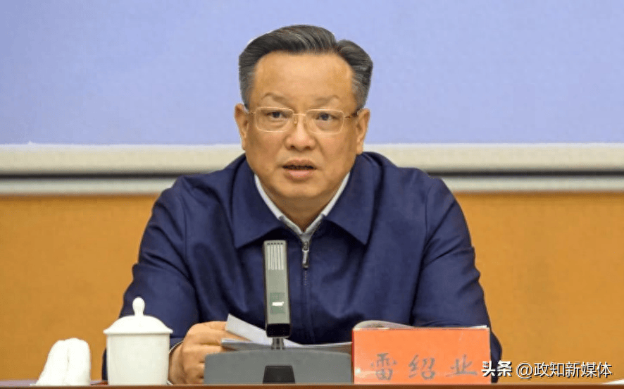 曾任市长,市委书记的他落马,几天前还随团跨省考察_雷绍业_湖南省纪委