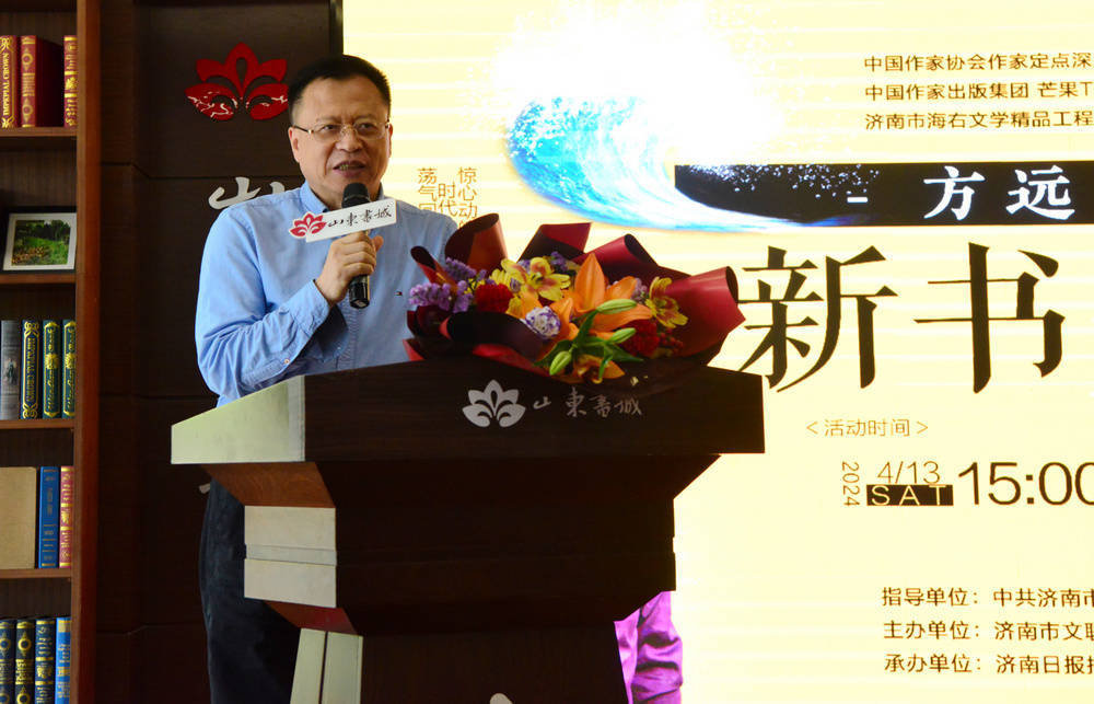 家族传奇与时代风云的交响方远长篇小说大船队新书分享会举行