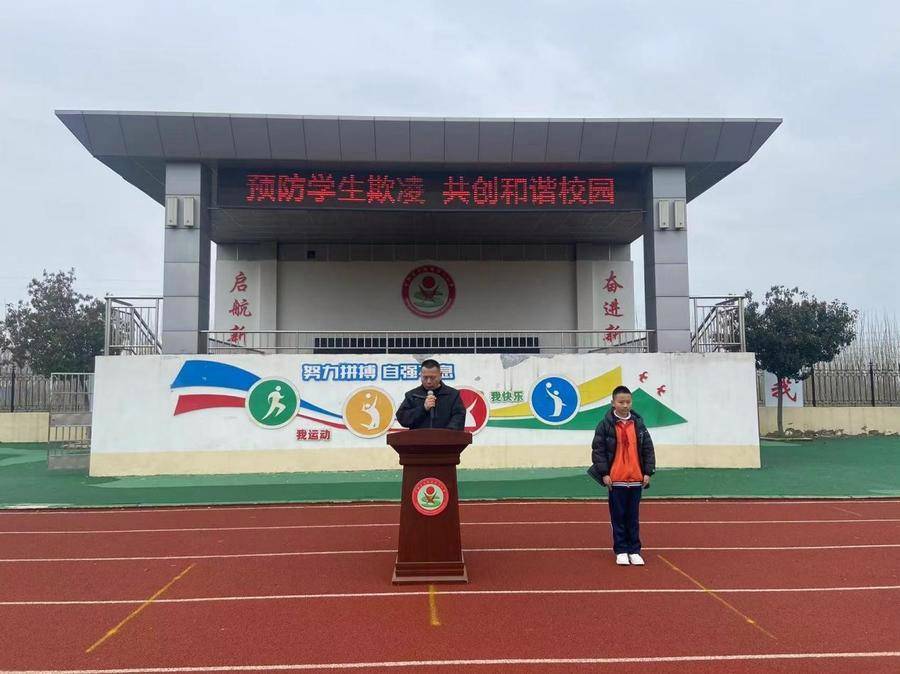 宁阳开展预防校园欺凌主题活动_视频_平安_事件