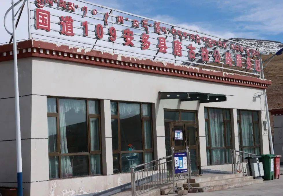 天下第一道班风雪唐古拉山上的灯塔