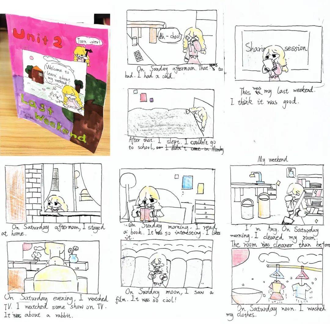 品智教研 | 多彩英语 e 起乐享——东安小学2024年