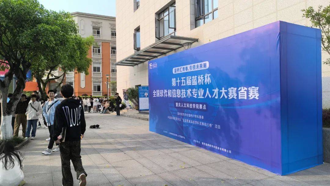 第十五届蓝桥杯大赛省赛火热开赛,全国23万学子同台争锋