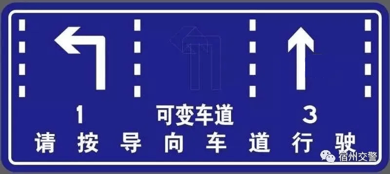 通行有变宿城这个路口怎么走