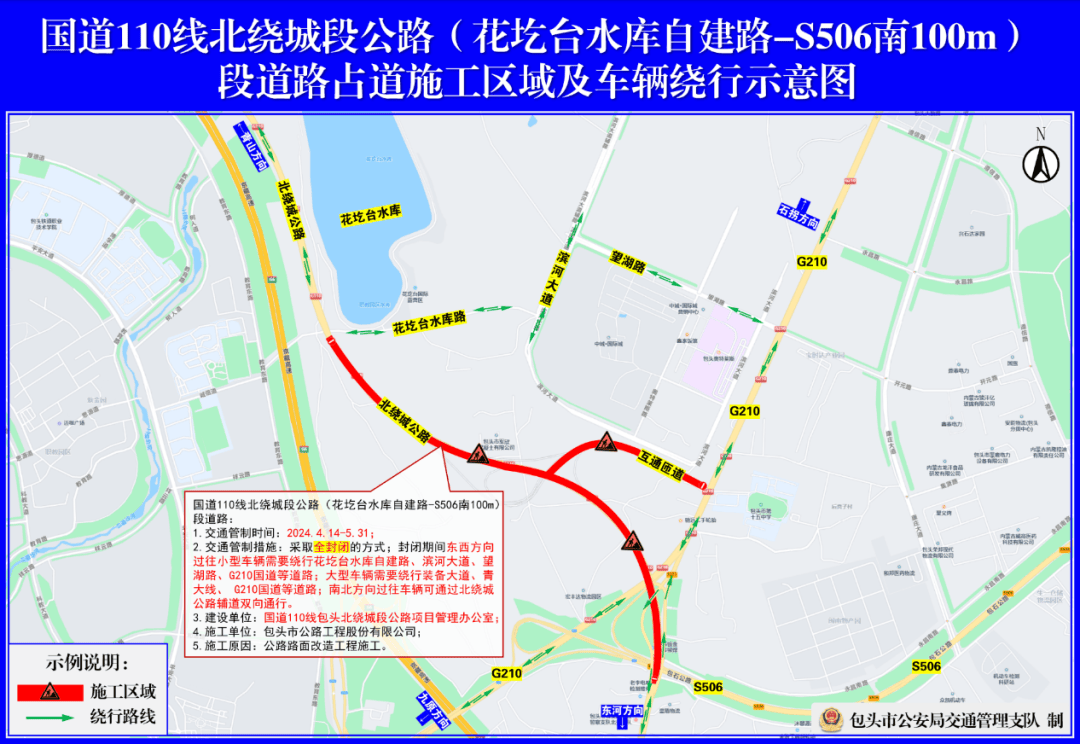 包头市北绕城公路图图片