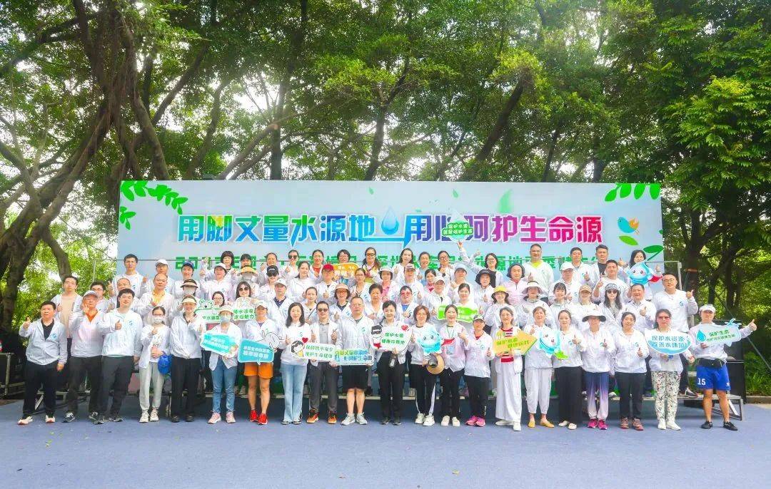 迎六五护水源市水源办开展饮用水源保护季线上线下活动玩转不停