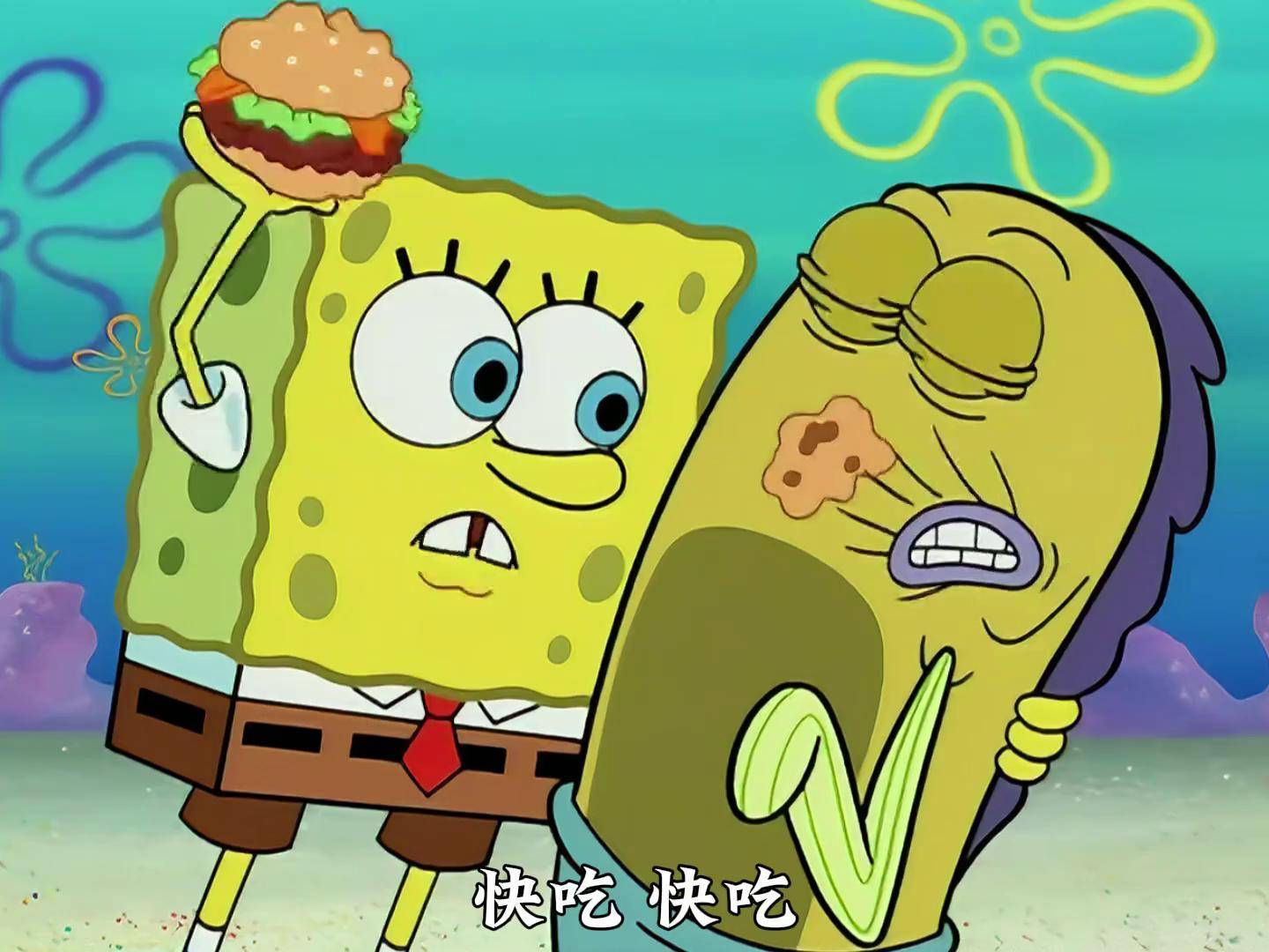 海绵宝宝 搞笑动漫 童年动画 怀旧动画 治愈动漫