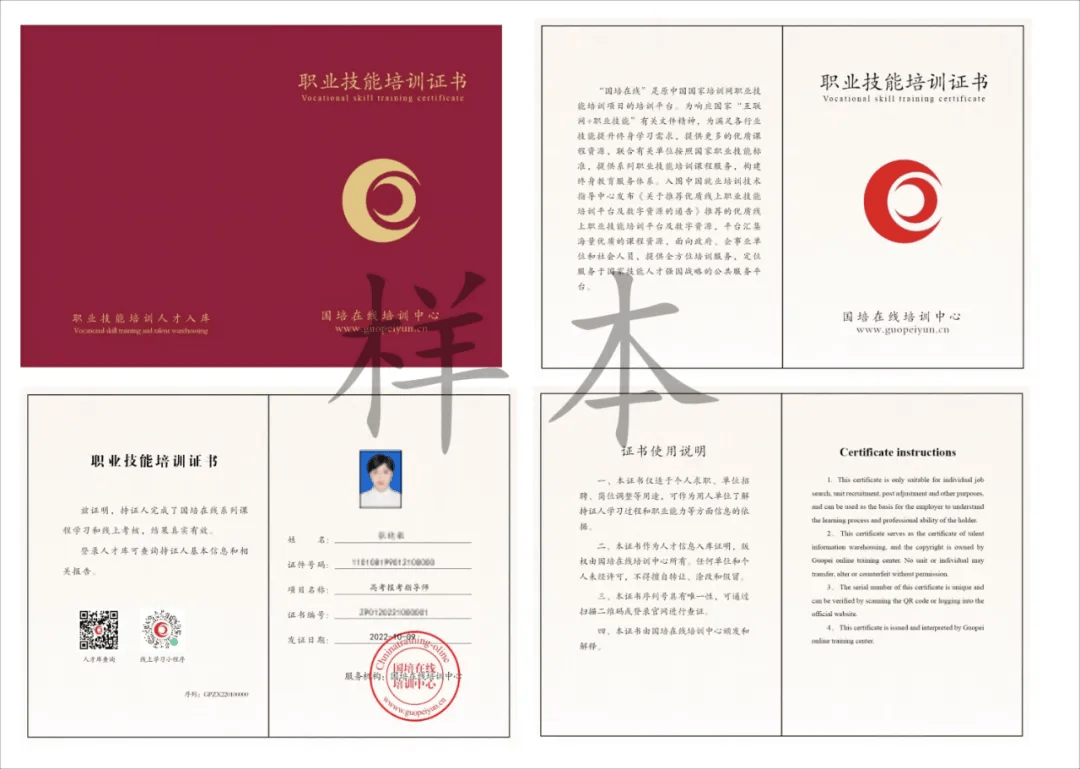 高考志愿规划师正式开始报名!大力扶持,可线上办公!_培训_考试_证书