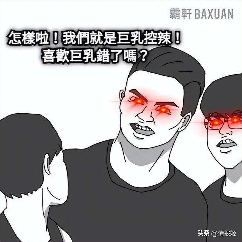 动漫 卡通 漫画 头像 786_786