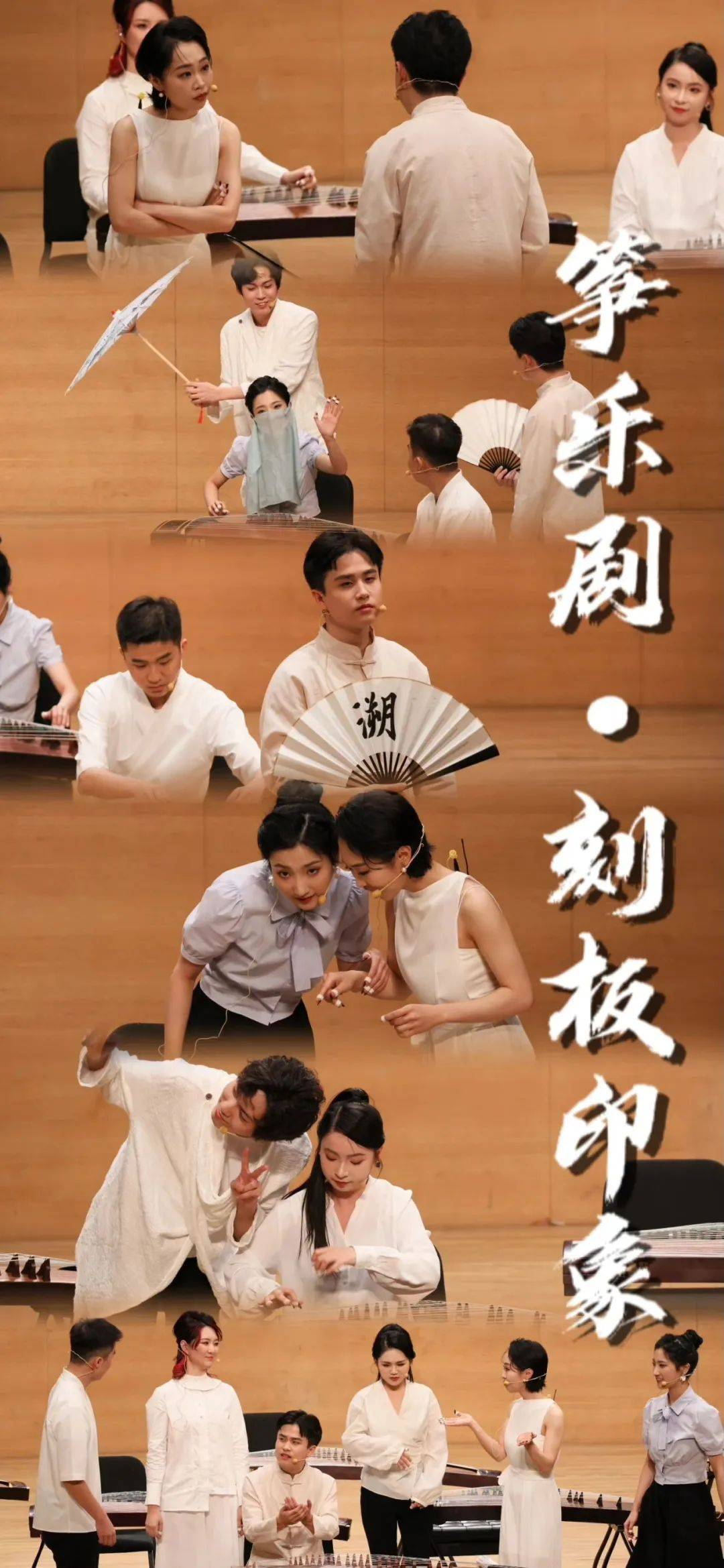 集"三大金奖"于一身的著名古筝演奏家宋心馨,带你打破古筝"刻板印象"!