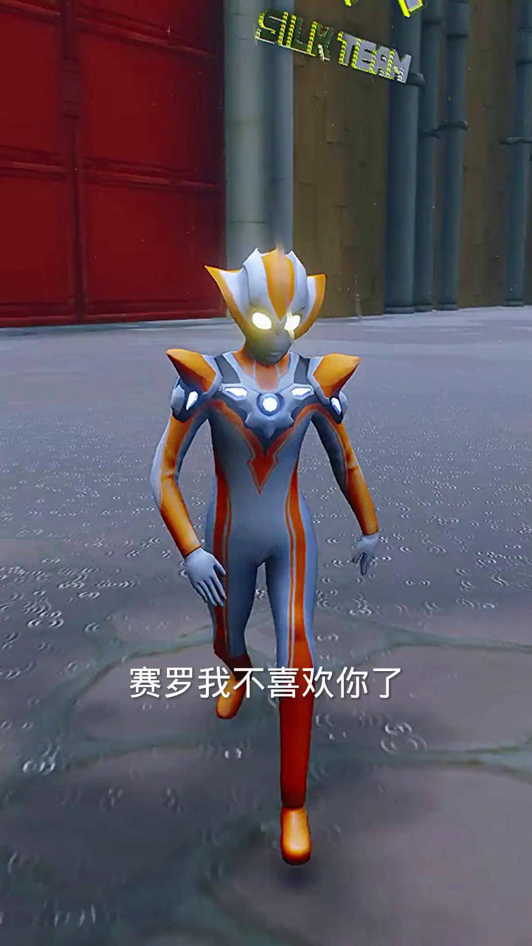 奥特曼儿童动画片 赛罗奥特曼 奥特之歌 你相信光吗 小朋友都爱看