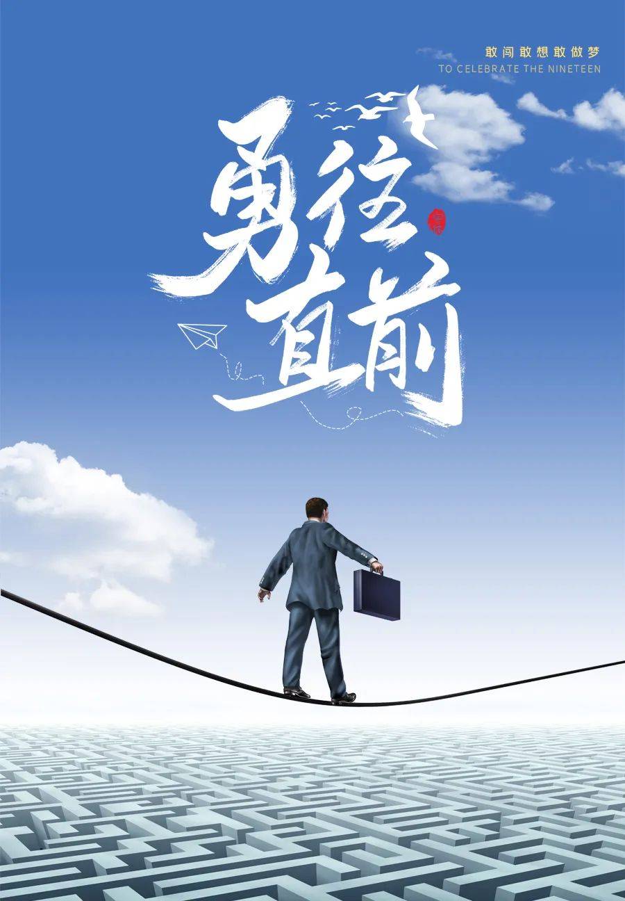 4月14日早安正能量充满信心的语录句子:你要坚信,只要心中有梦想,你