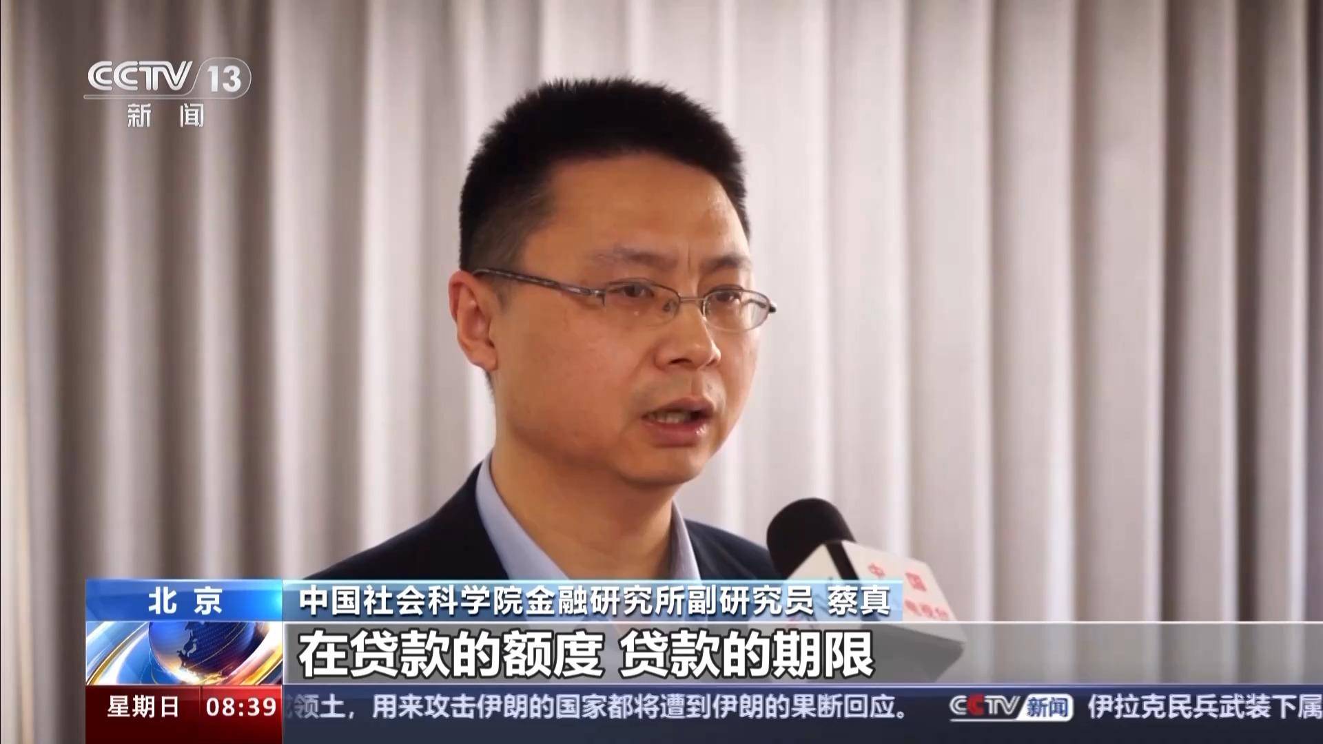 多地出台住房公积金新政 对市场有哪些利好？专家解读→