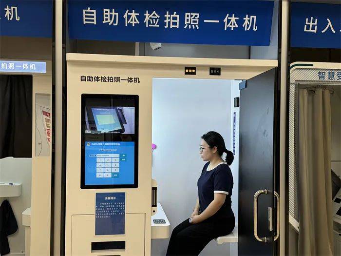 自助体检拍照一体机再上岗在台山办理驾驶证业务更方便了