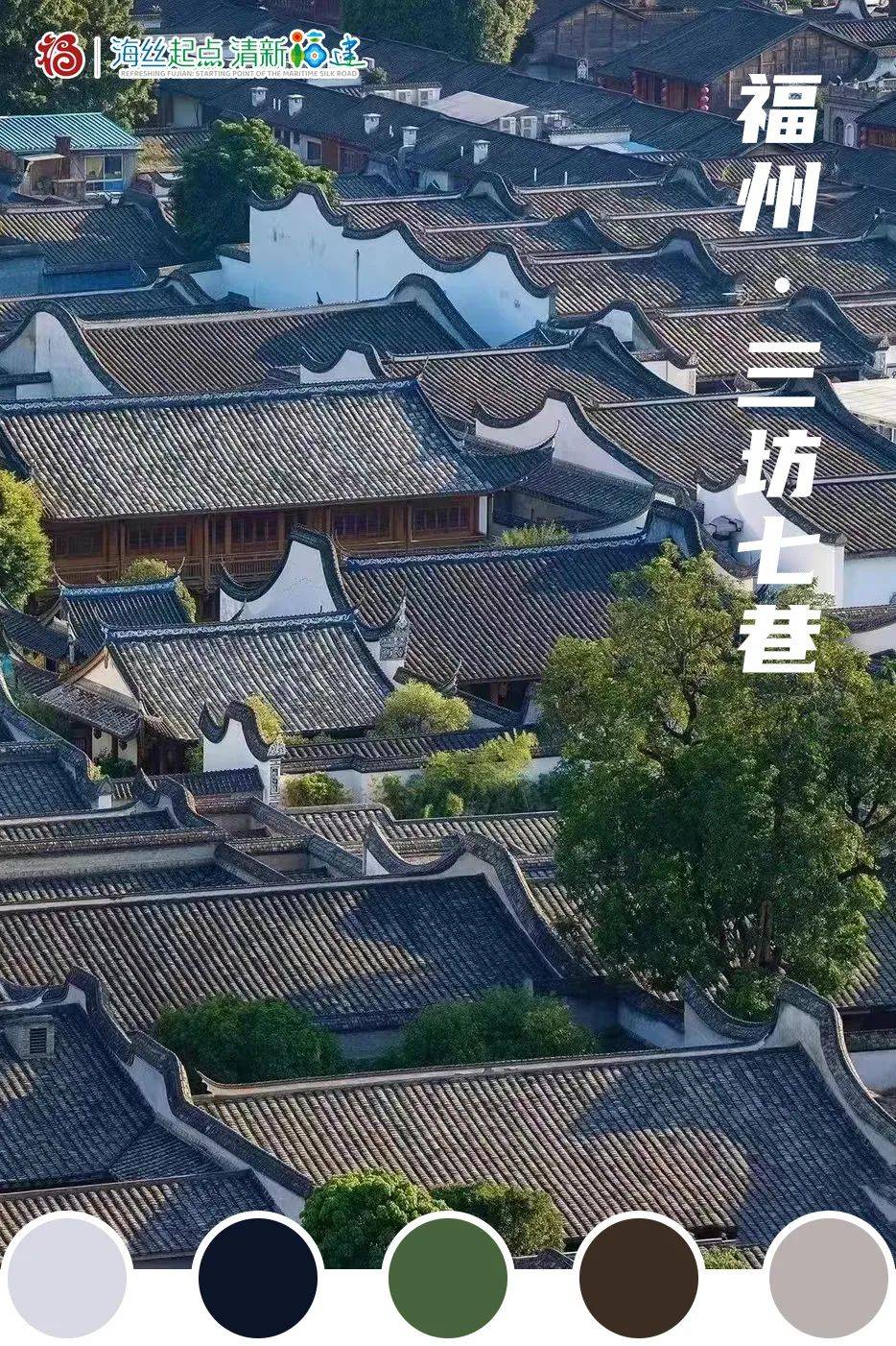2024福建省文旅经济发展大会丨你可知福建的色卡有多美？_中国_泉州_风光