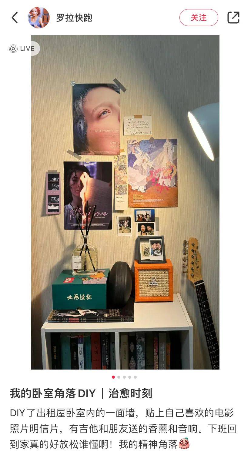 让人下班后满血复活的角落快看看你家有没有