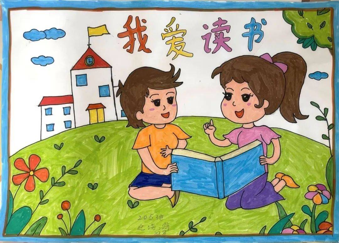 陈厝合小学开展"护苗乐成长 点亮新未来"作品征集