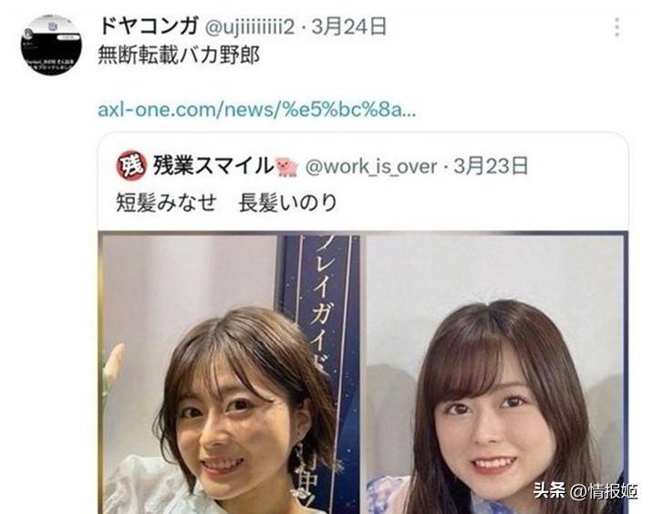 和嘴臭喷子对线一年最后发现对方是我最爱的美少女偶像