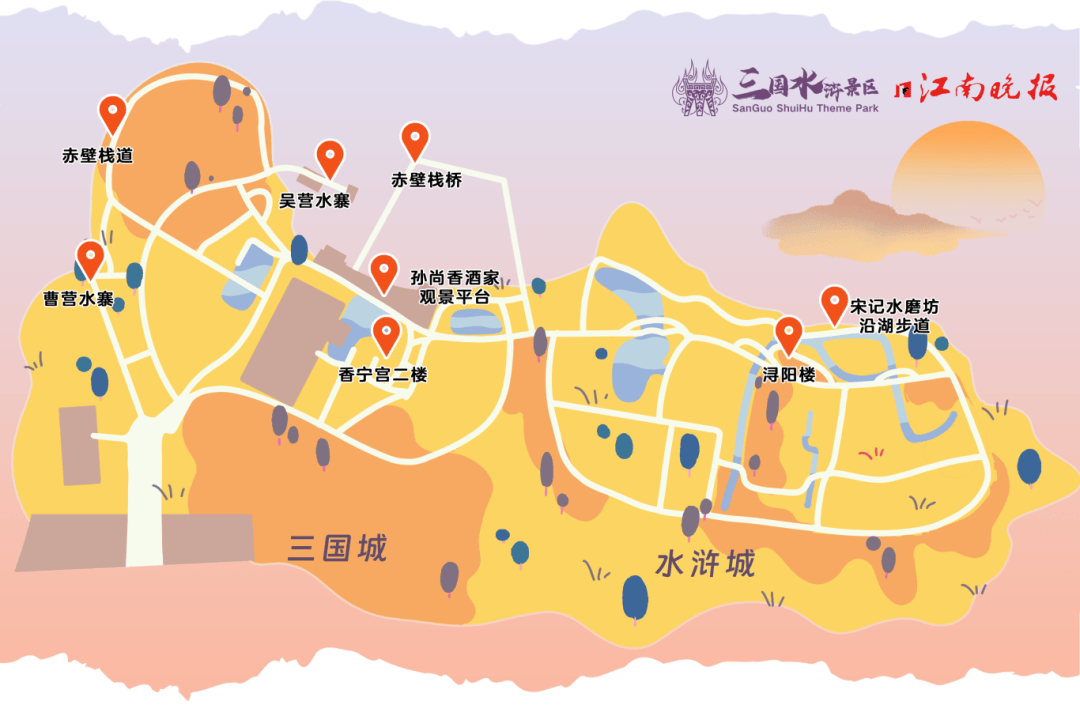 即日起,三国水浒景区傍晚游园票回归,16:30-18:30可入园.