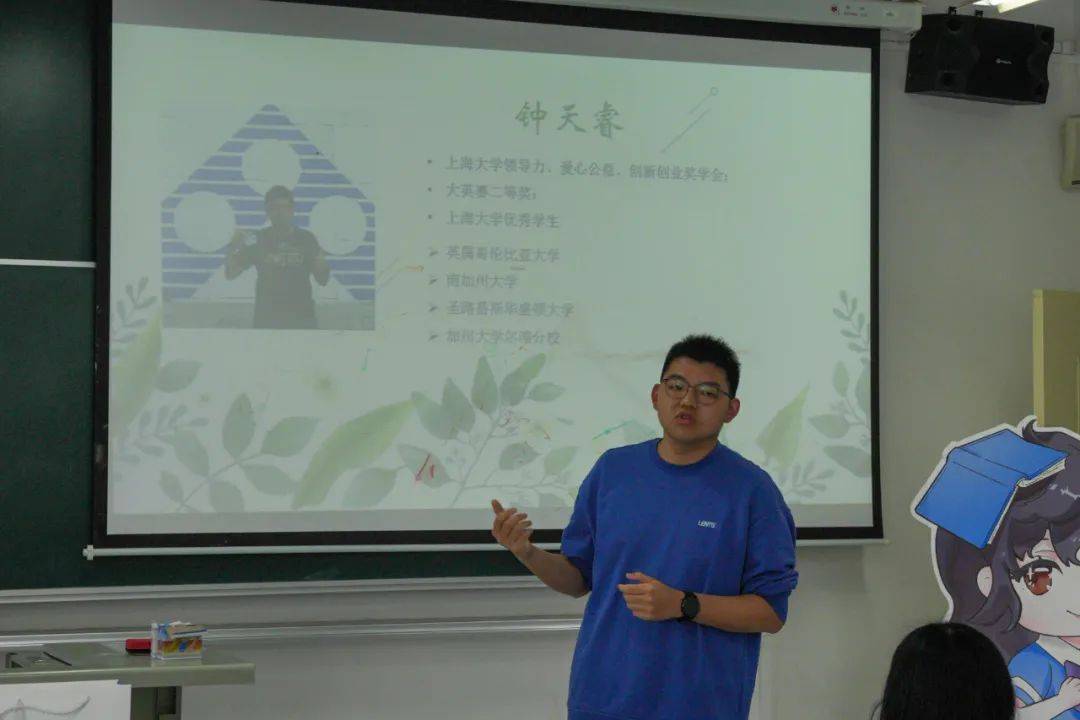 shu芝麻你知嘛海外来音分享会精彩回顾