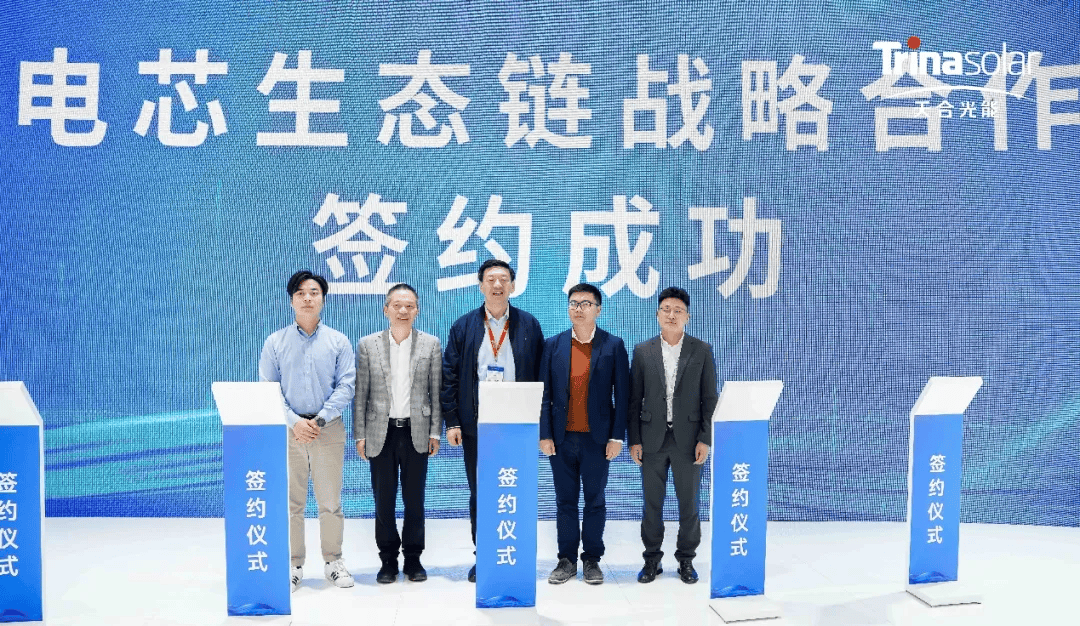 行业首发电芯白皮书天合新一代电池舱elementa2于5月交付