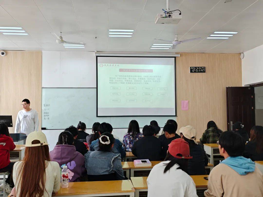 国家安全青春挺膺丨西安培华学院召开守护国家安全青春