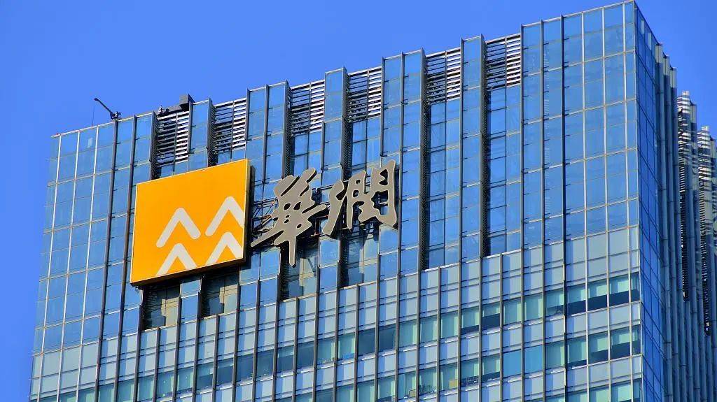 财务招聘 | 华润集团财会岗位上新了!_业务_经营_工作