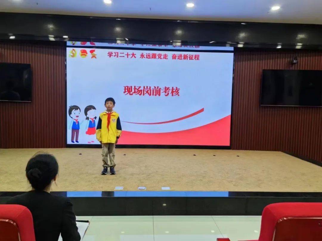 红领巾小讲师渝中区开展寻找红岩发声人暨第三期红领巾小讲师岗前培训