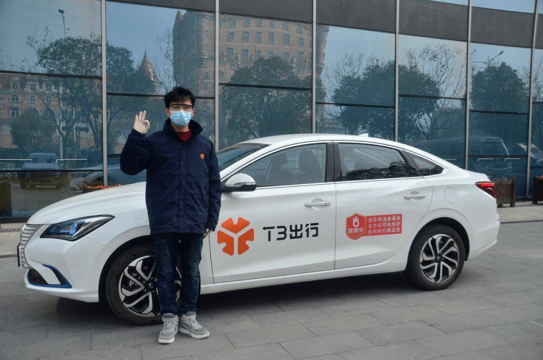 接连招聘的背后t3出行助力司机开启职业新征程