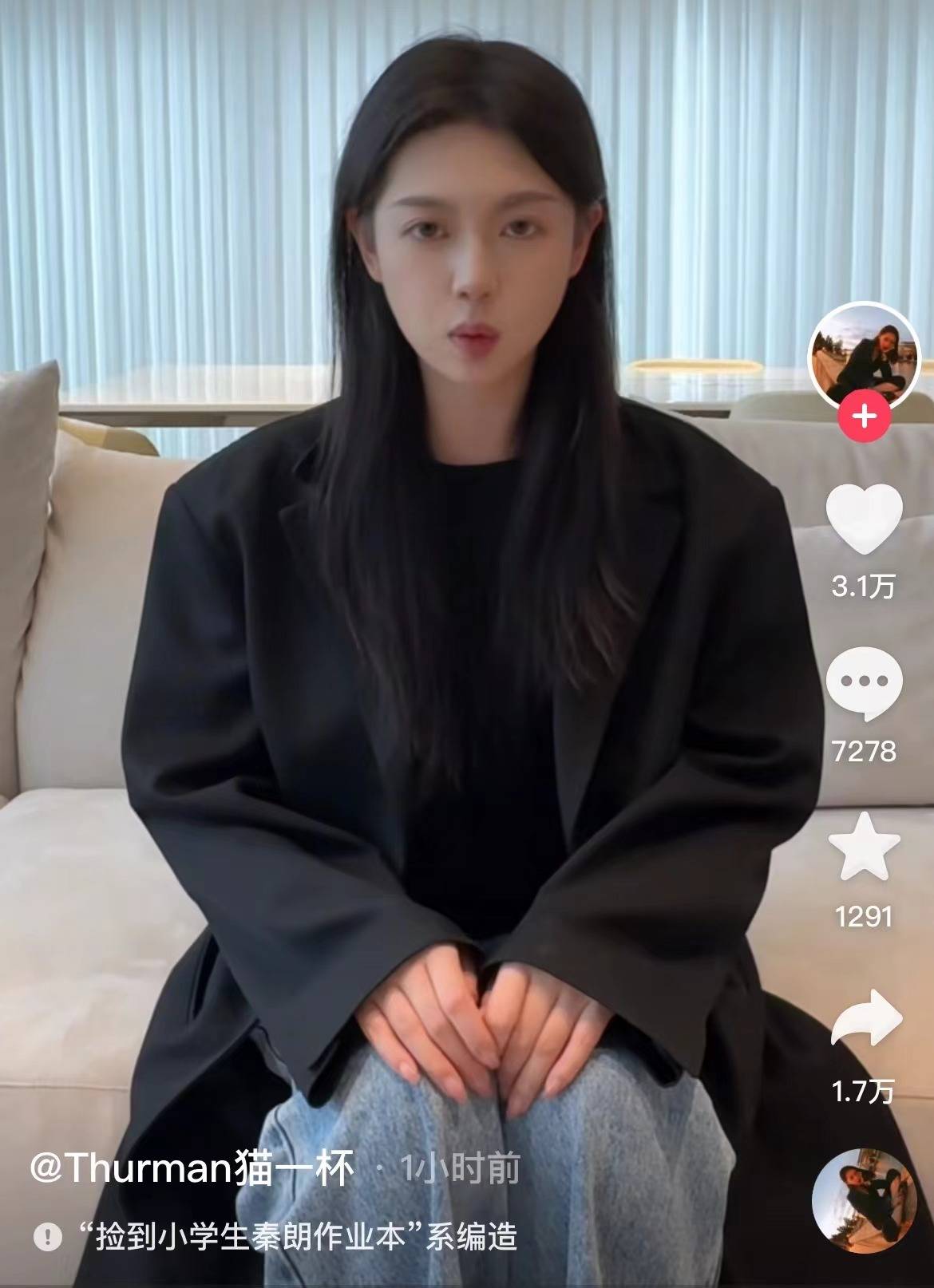 千万粉丝网红猫一杯被抖音等多平台封号公安部点名中记协发文