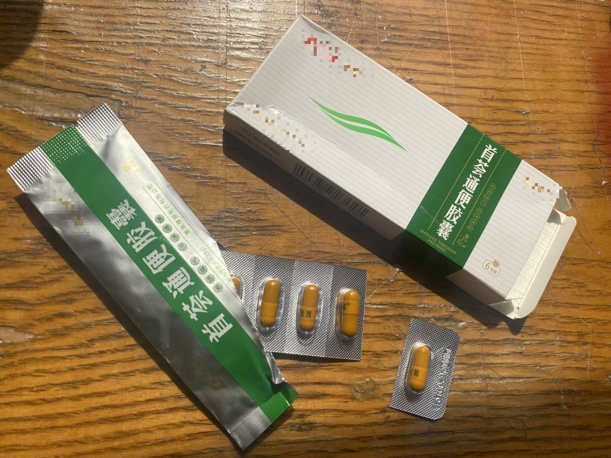 同时首荟通便胶囊它作为中成药也不是"慢郎中",一般在服用后2到8小时