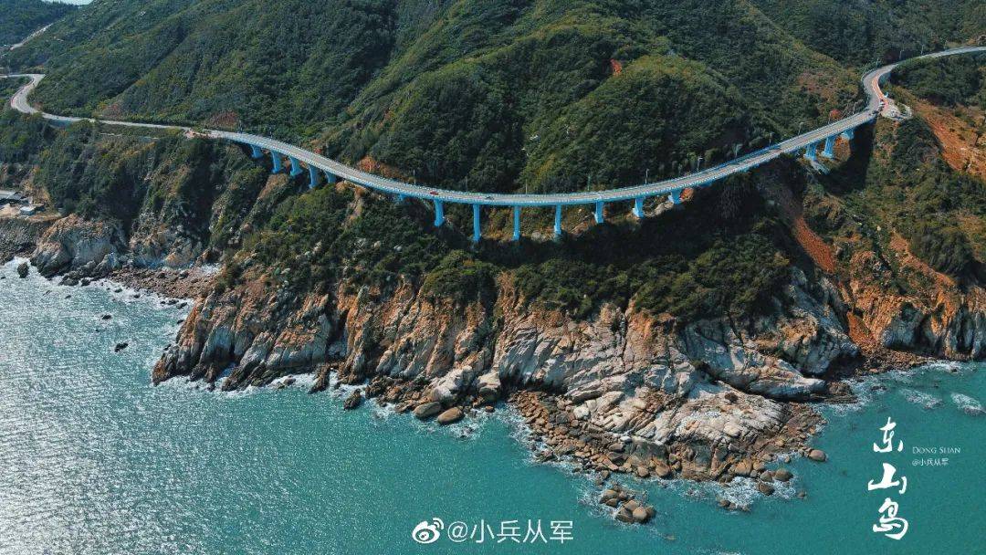 一分钟让你爱上东山岛