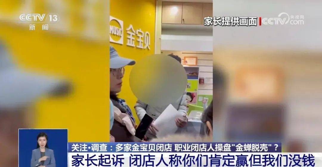 吞没热搜！那个“业余”被曝出！帮借款人脱逃，韦尔泰可赚一千多(图6)