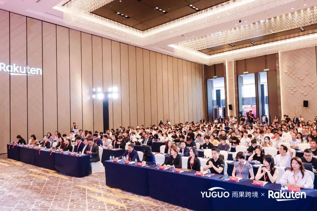 王馨会长受邀出席2024乐天rakuten全球电商品牌峰会并发表演讲