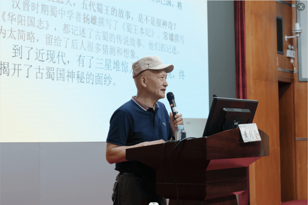 讲坛回顾三星堆之幻古代蜀人的科幻想象与考古新发现