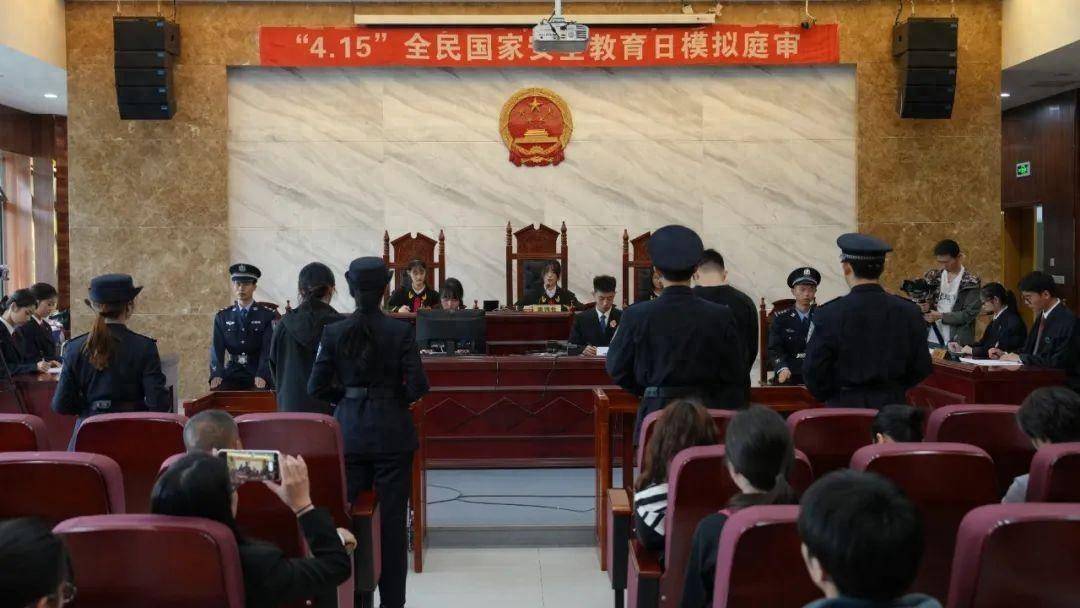 四川宜宾:模拟法庭进校园 国家安全记于心